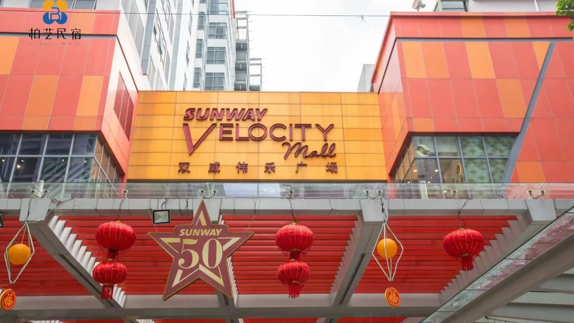 V Residence 2R2B At Sunway Velocity By Bai Yi # 0813A Kuala Lumpur Apartment