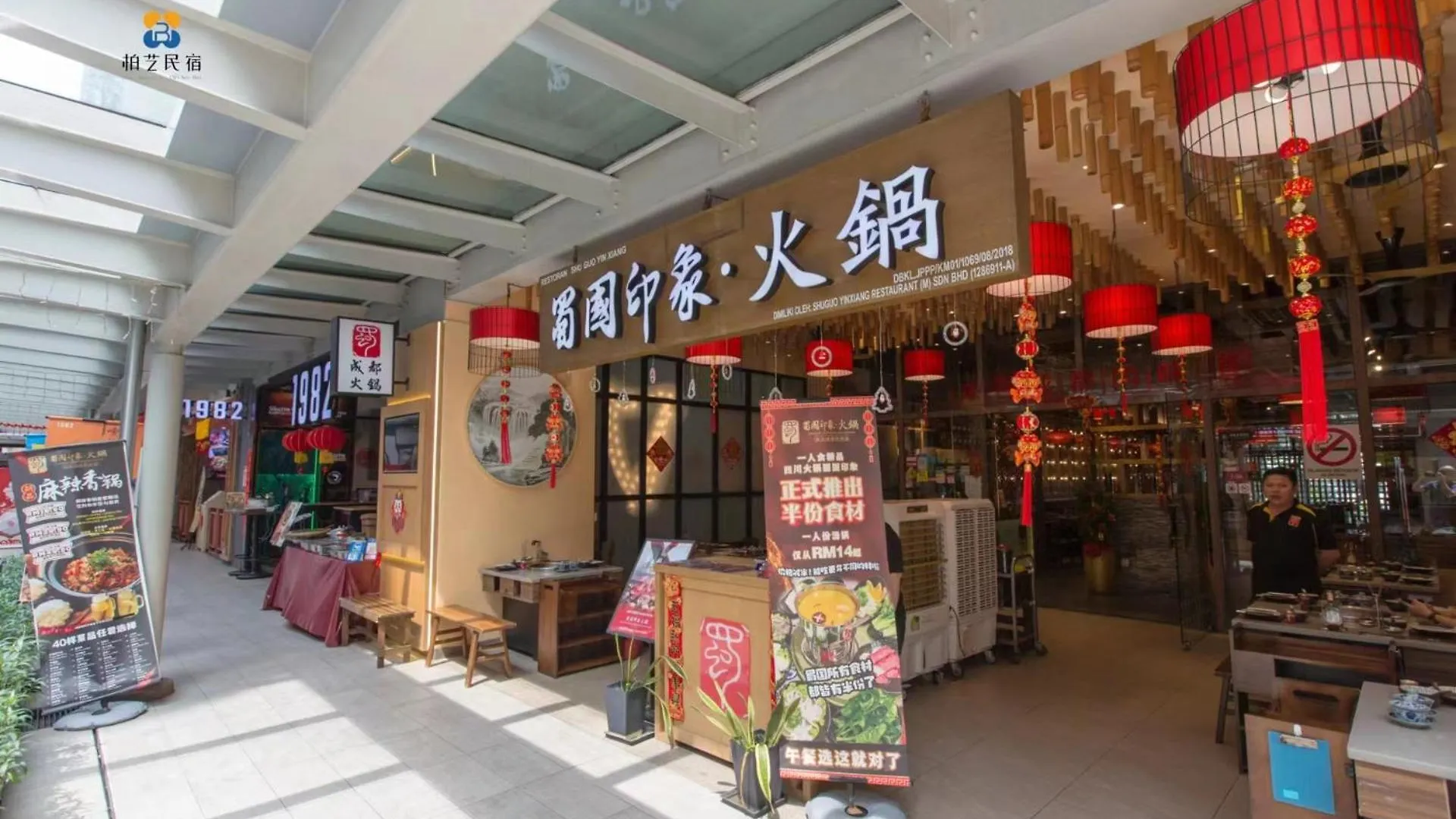 V Residence 2R2B At Sunway Velocity By Bai Yi # 0813A Kuala Lumpur